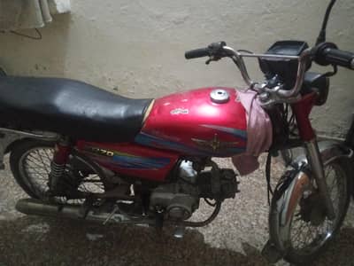 Bike for sale