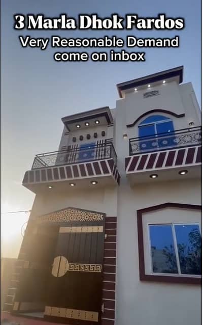 3 Marla House for sale in Dhok Firdous Jhelum (Ali Properties 0304-1158669)