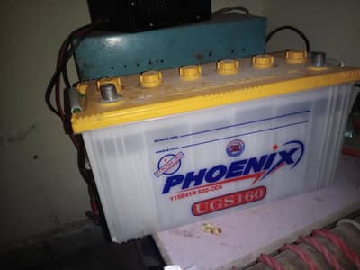 160 battery full new