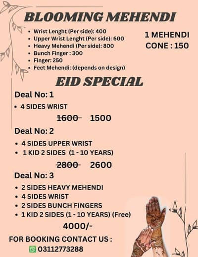 1 Cone Henna Mendhi Price/ 150