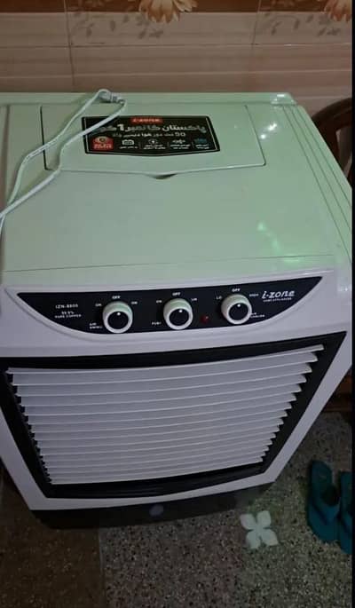 Box Open iZone | Air Cooler | Inverter