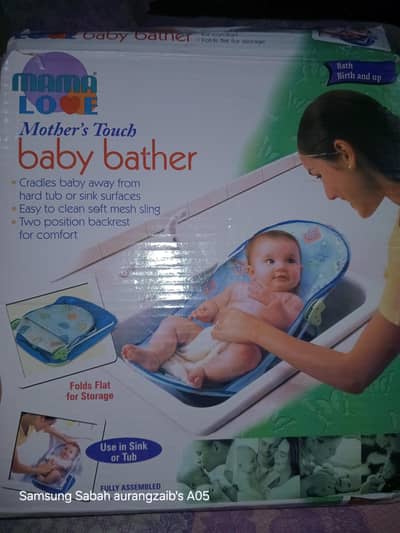 baby bather