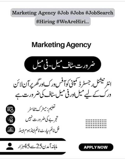 Online Homebase Working