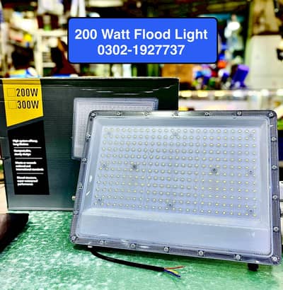 200 Watt Flood Light | Outdoor Waterproof Floodlight