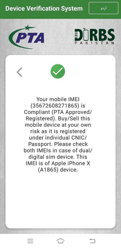 I phone x 256gb pta approved