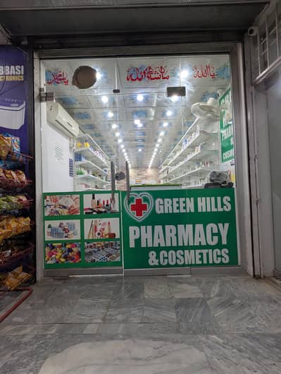 Running Pharmacy for Sale