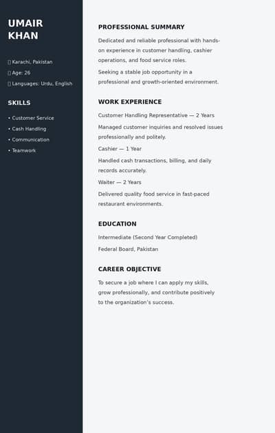 Mujhe job ki bht need hai second year complete kia hua h