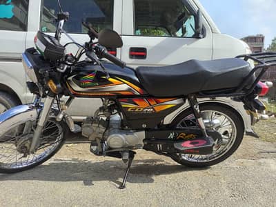 Honda 70 2022 model