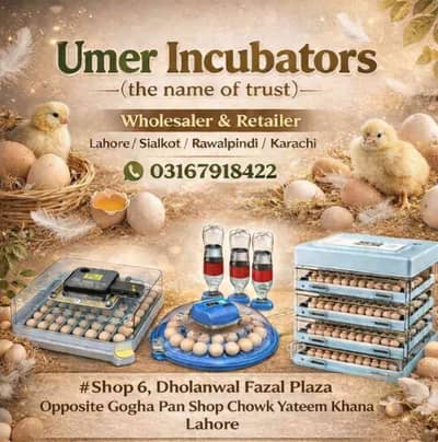 Umer Incubators ( the name of trust )  