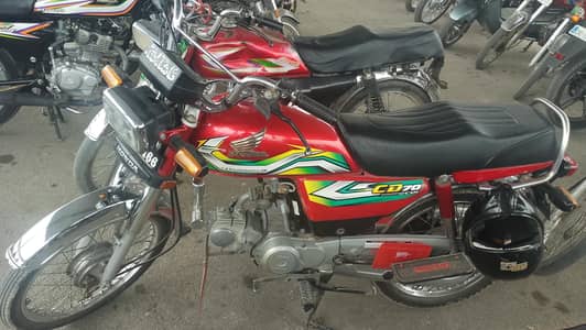 All Punjab no ho Bayo moqa par Mail gee