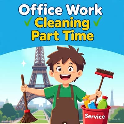 Safai Walay Larkay Ke Zaroorat he | DM 