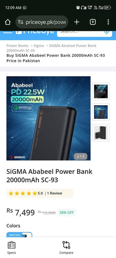 sigma ababeel powerbank
