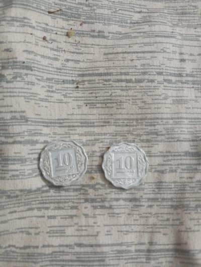10 paisa coin most rare and collection cion plz read description