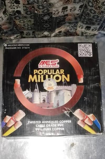 new 7.36 coil 03143211991