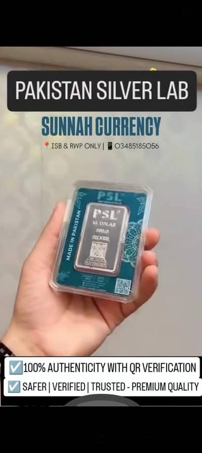 Pakistan Silver Lab - 10 Tola Bullion Bar QR Verification
