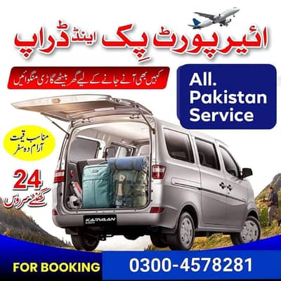 Changhan karvan Rent for Events
