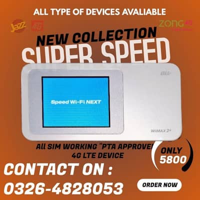 All sim working 4G LTE wifi internet device Better thn|zongljazz|ufone