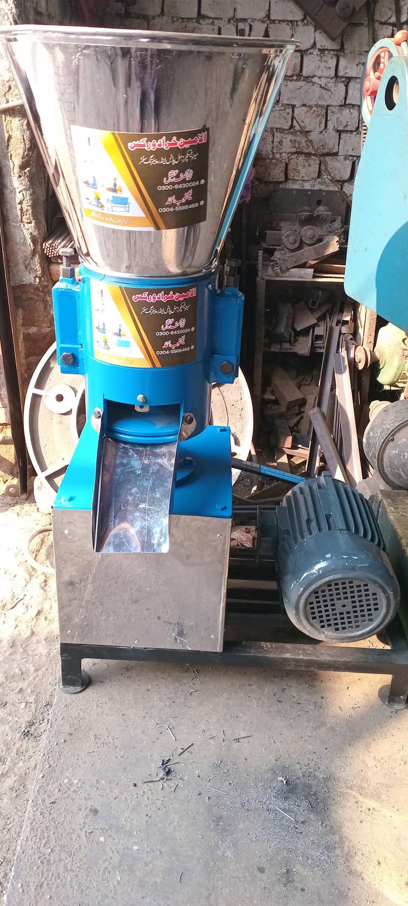 feed pellets making machine 10