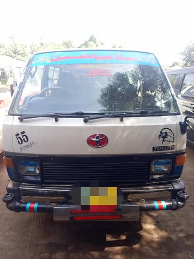 Toyota hiace 87 model 1999 register