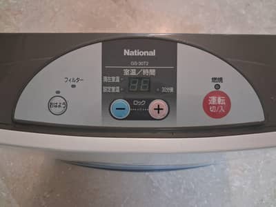 Japenese Heater Electric & Gas Dual