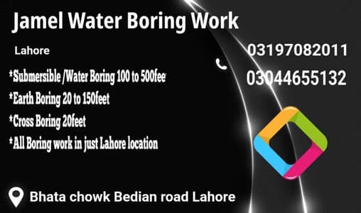 submersible Boring/ Earth Boring/Water Boring