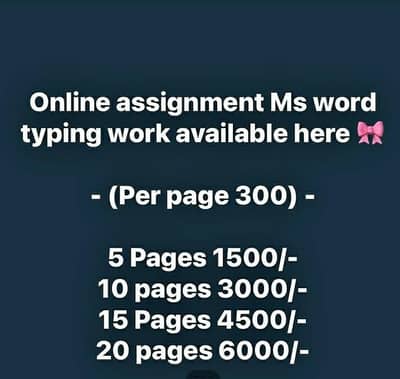 Assignment work available