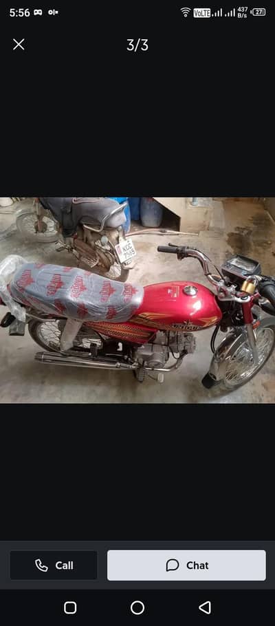 Unique Xtreme plus golden edition (2025/08)