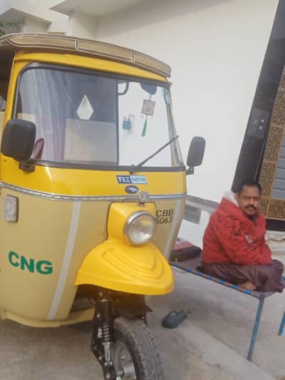 pick and drop service  03079738070