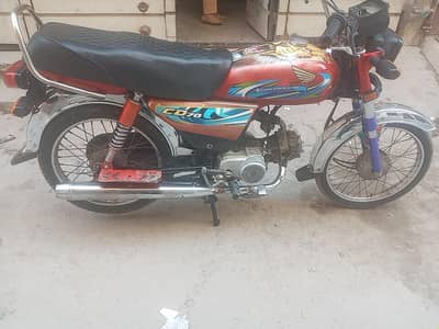 metro latter by name