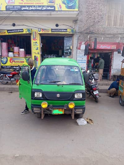 Carry Dabba Bolan For Sale