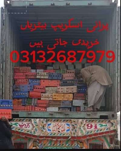 exide Osaka phoenix ags Alaska dry leed acid