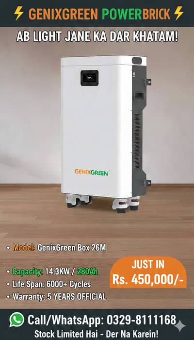 GENIX GREEN 280Ah Lithium Power Brick | 6000 Cycles | 5 Years Warranty