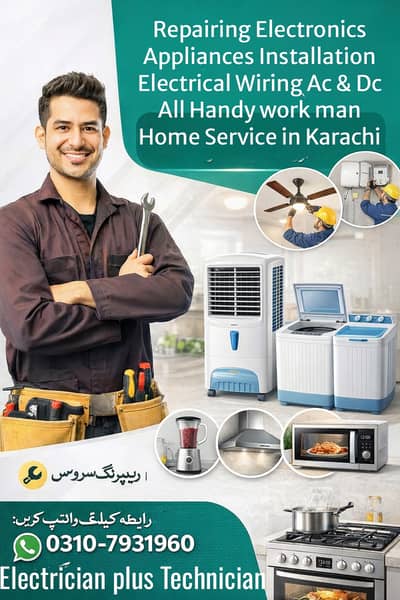 Electrician Technician Plumber