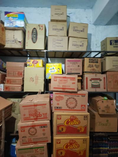 NEED BOY FOR GROSERY STORE