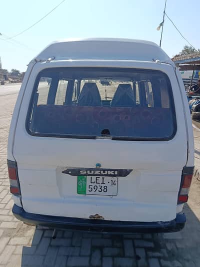 Suzuki Bolan/ Carry Daba