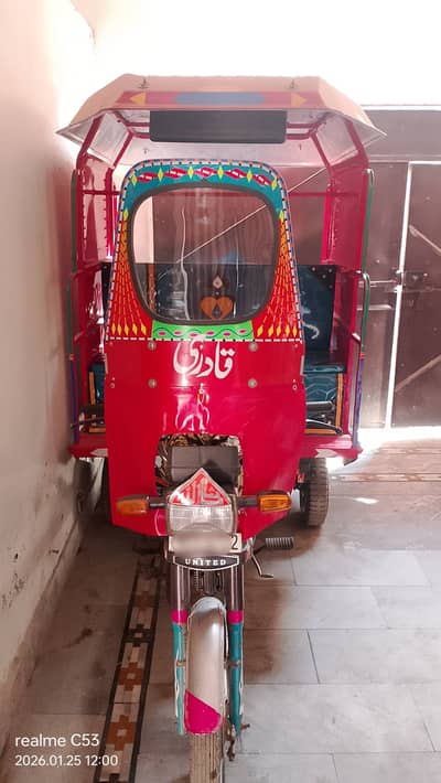 Chingchi Rickshaw For Sale