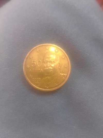 50 Euro Cent 2002