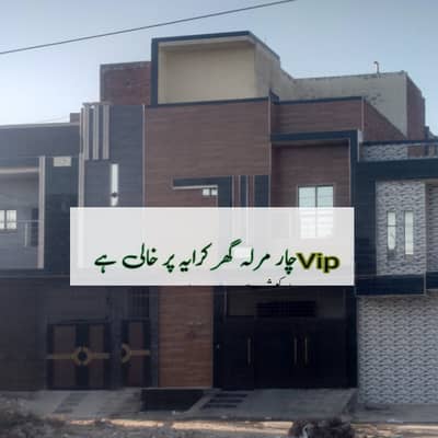 House for rent contact 03096652300