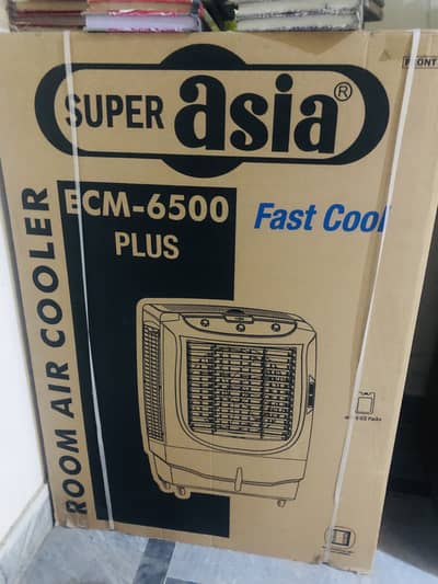New air cooler