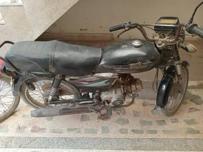 Super Star CD 70 2015