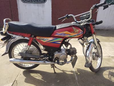 Honda CD 70 2020