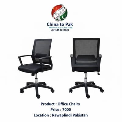 Office Chair//Executive Chair//Visitor Chair//Study Chairs//Boss Chair