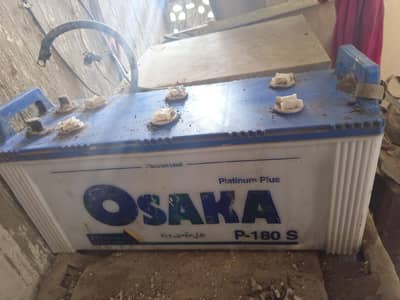 Osaka Battery (working condition)