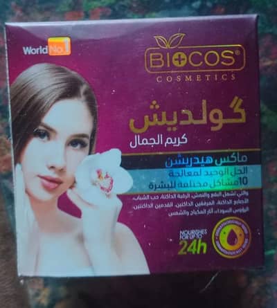 Goldish cream available on whole sale rate , great discount available