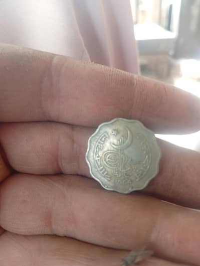 10 pesa Pakistan 1962