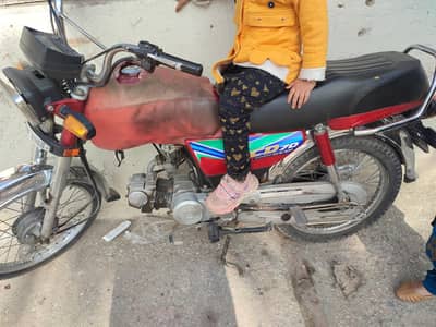 Honda CD 70 2017 model