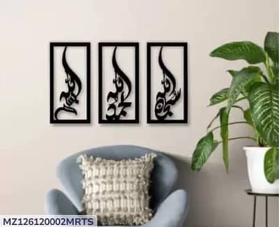 Tasbih e fatima Double Sided wall Calligraphy
