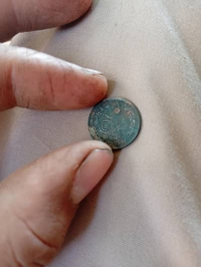 1 pesa of Pakistan 1965