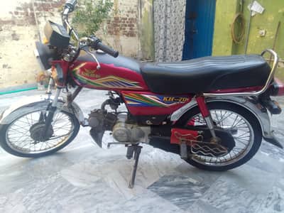 King Hero 70 cc