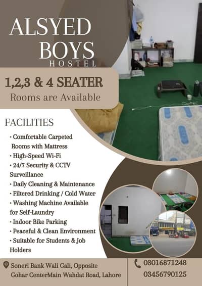 KAZMI BOYS HOSTEL 03016871248